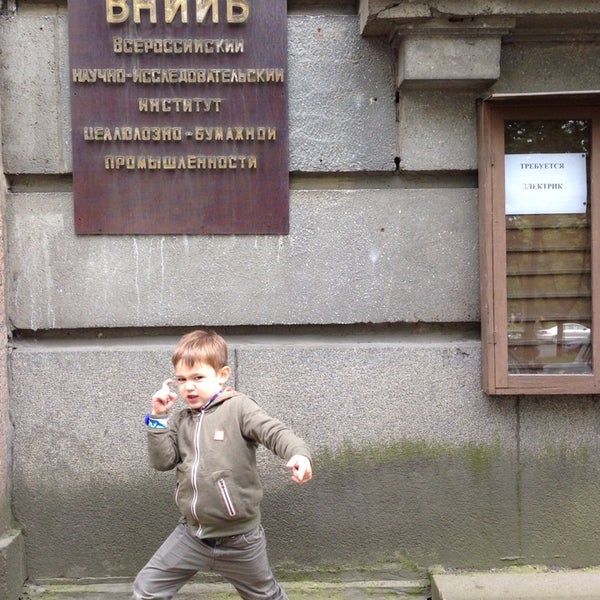 И. Нии ни. Нии солитон айская 46. Глазная клиника на россолимо. И.