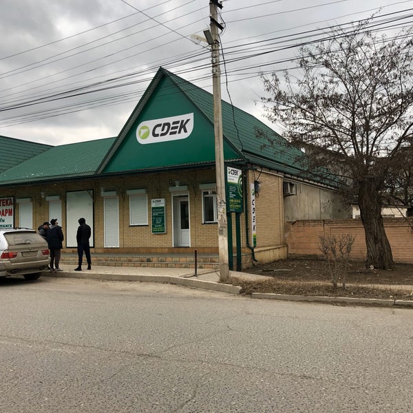 Сдэк ленина ставрополь. Ул акушинского 21 сдэк махачкала. Сдэк логотип. Cdek махачкала. Тотурбиева 60 хасавюрт.