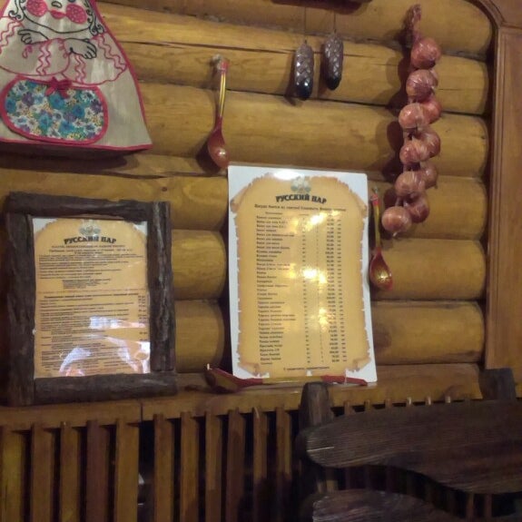 Дрова для бани. Русский пар белгород. Семейная баня на дровах. Баня русский пар белгород северный. Пархаус баня белгород.