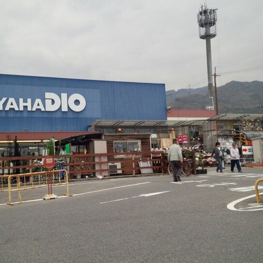 Photos At アヤハディオ 西大津店 1 Tip From 113 Visitors