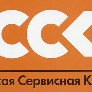 Сск Поиск Интернет Магазин