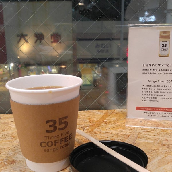 кофе 35. все кофе по 35 рублей. фреш бар бабл гам. кофе 35. кофе 35.