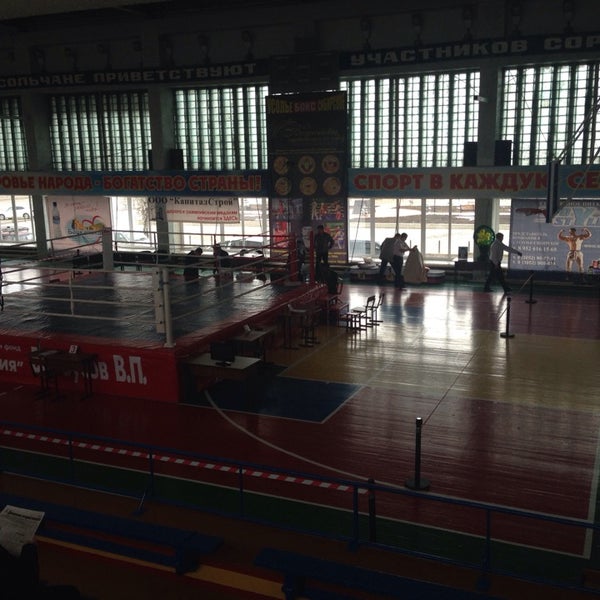 Дворец спорта химик