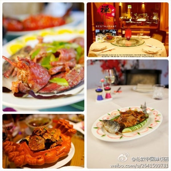 1/23/2013 tarihinde Zen China R.ziyaretçi tarafından Zen China Restaurant'de çekilen fotoğraf