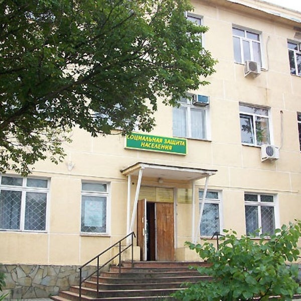 Центр социального обслуживания краснодарского края