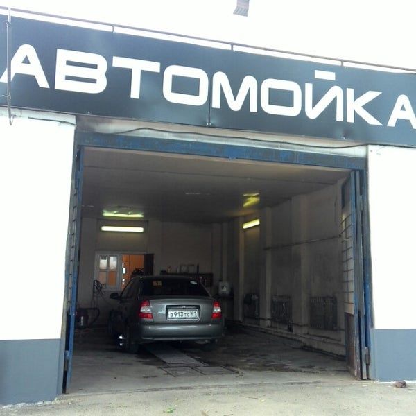 Автомойка робот череповец. Автомойка робот череповец