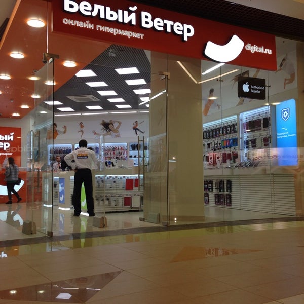 Магазин Электроники Ветер