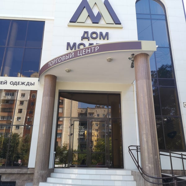 Сдэк крупская 60а. Конверт сдэк. Пункты выдачи сдэк крупской. Ул. Ул.