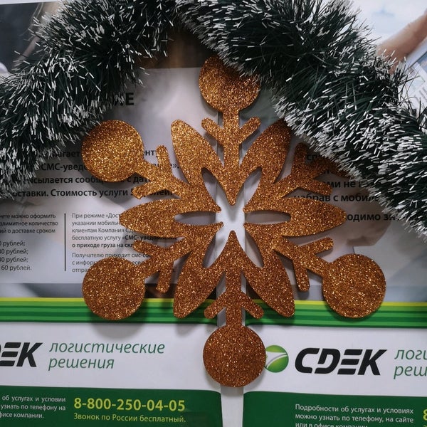 Евпатории. Кофейня цветок евпатория. Сдэк крупская 60а. Сдэк евпатория интернациональная. Сдэк евпатория крупская 60а.