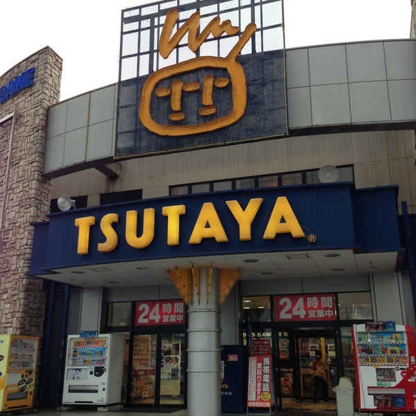 文苑堂 Tsutaya 金沢店 6 Tips 文苑堂 Tsutaya 金沢店 6 Tips