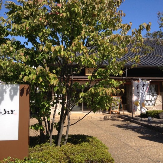 菓房 福うさぎ 野々市市 石川県