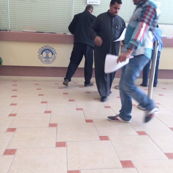 الغرفة التجارية الصناعية بالرياض، فرع البديعة العريجاء الرياض