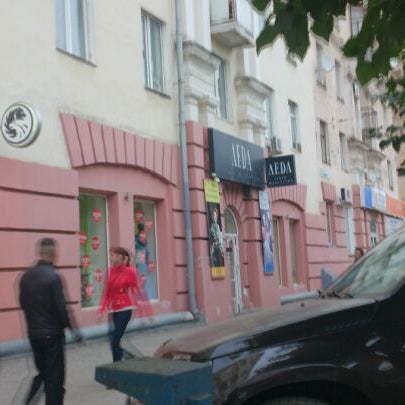 Магазин Леда Ижевск