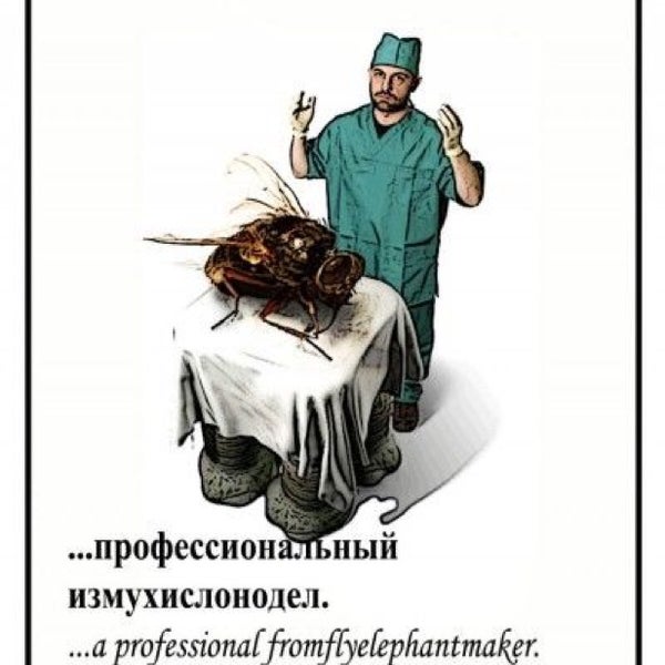 25 Октября День Маркетолога Картинки