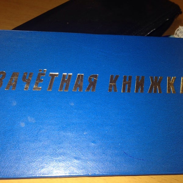 Амурская, 75. Мигку шоссейная. Мигку московский институт. 1. Пожар в институте на дубровке.