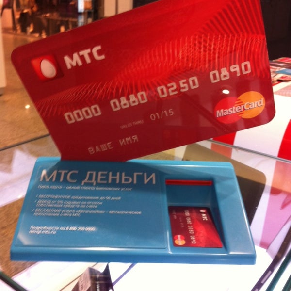 Мтс Магазин Химки Мтс Магазин Химки