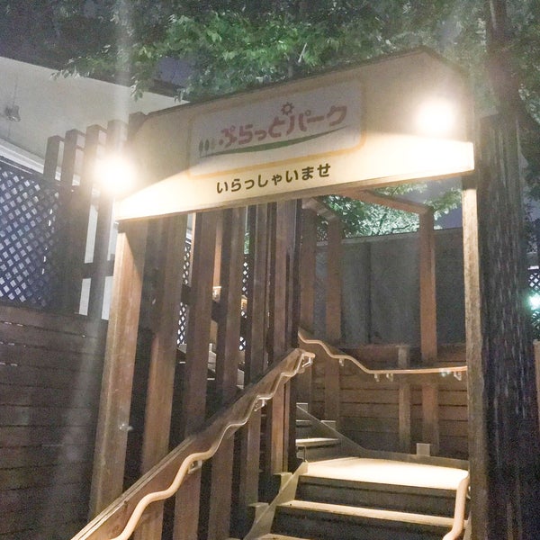 Photos At ぷらっとパーク 石川pa上り 石川町966