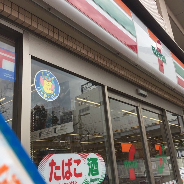 セブンイレブン 千葉駅北口店 中央区 千葉市 千葉県 セブンイレブン 千葉駅北口店 中央区 千葉市 千葉県