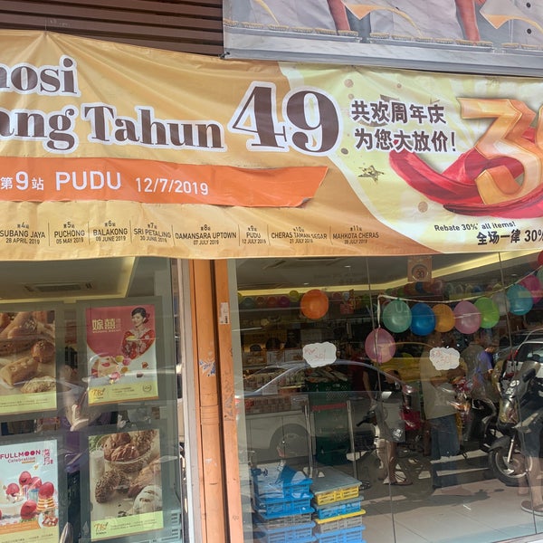 Photos At Tong Kee Bread Tarts 棠记兄弟饼家 Bakery In Cheras