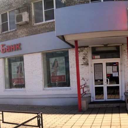 Олимпийский проспект 19 к 1 мытищи. Г. Новомытищинский просп. Абсолют банк пушкино. Шараповский проезд 11.