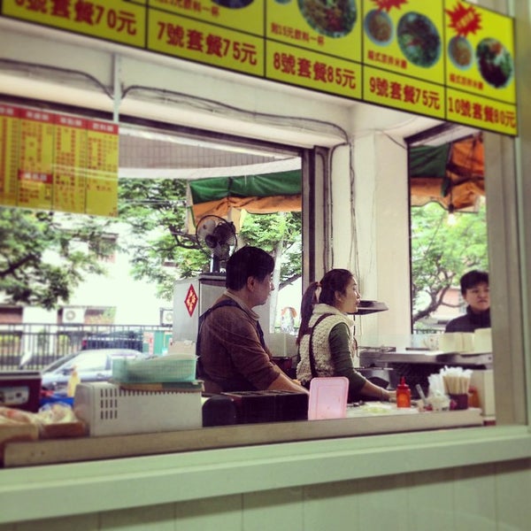 Photos At 麗山早餐吧 Breakfast Spot