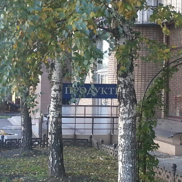 Магазин Таганка Саратов