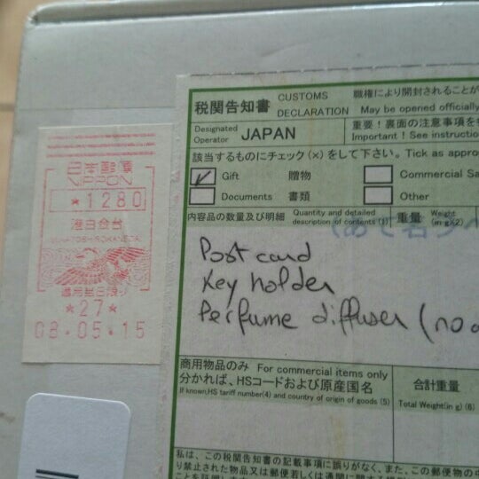 La Poste Post Office In Paris