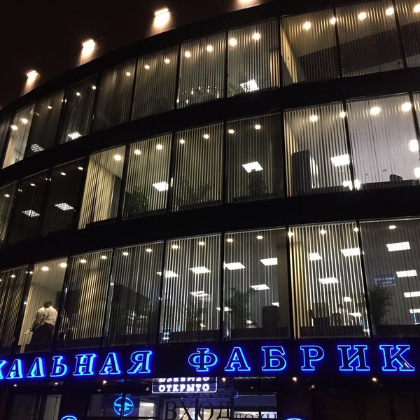 Московская зеркальная. Московская зеркальная фабрика. московская зеркальная фабрика фото. московская зеркальная asf,hbrf.
