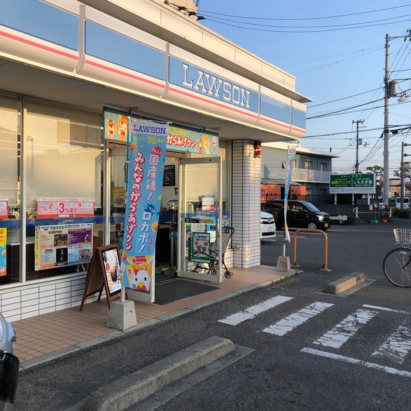Photos At ローソン 松山会津店 Convenience Store In 松山市 Photos At ローソン 松山会津店 Convenience Store In 松山市