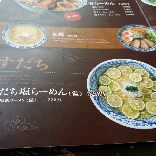 Photos At らーめん りょう花 Ramen Restaurant