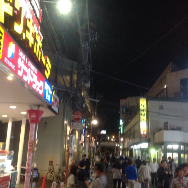 ドン キホーテ 溝ノ口駅前店 川崎市のディスカウントストア ドン キホーテ 溝ノ口駅前店 川崎市のディスカウントストア