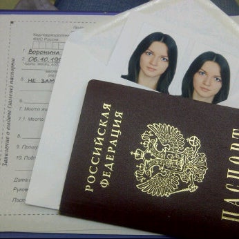 Паспортный стол ногиной