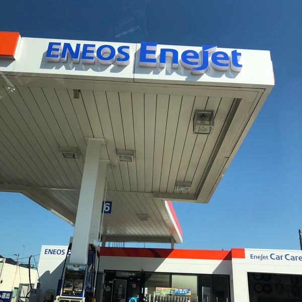 Photos At モービル 成田ss 川久石油 株 Now Closed Gas Station In 成田市