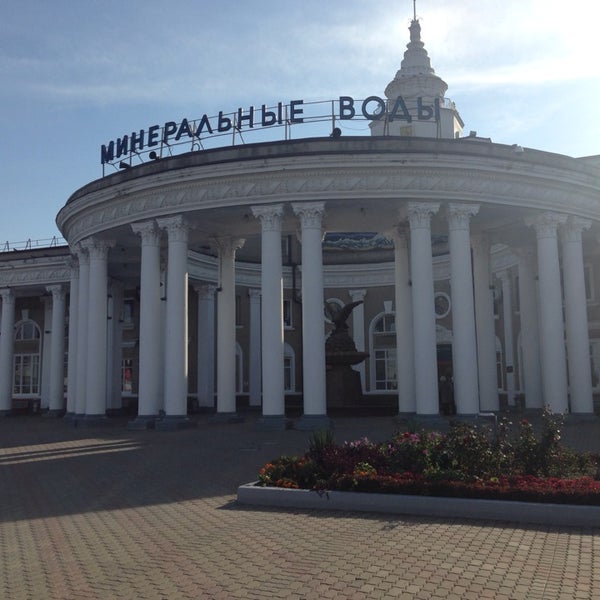 Жд вокзал в минеральных водах