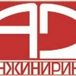Ооо инжиниринг. Пласт инжиниринг логотип. 2 компании. Аутокомпонент инжиниринг-2 октябрьск. Асм-инжиниринг ооо логотип.