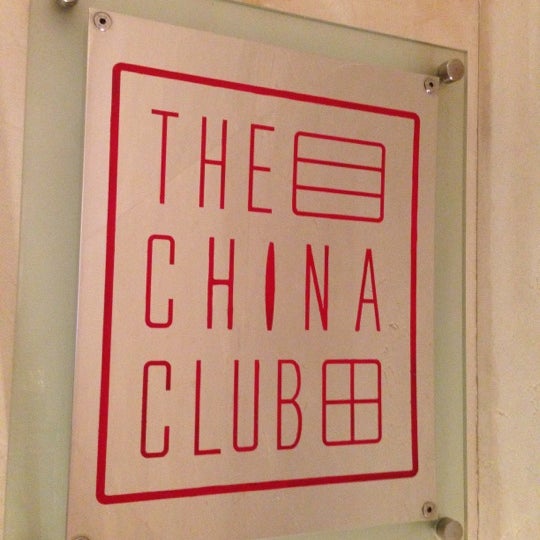Photo prise au The China Club par Rahul K. le12/1/2012