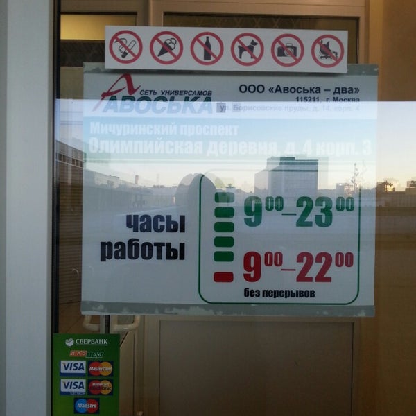 Авоська Вязьма Объявления Посмотреть Квартиры Купить