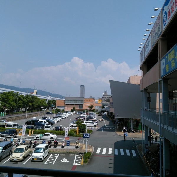 アクタス 六甲店 Furniture Home Store In Kobe アクタス 六甲店 Furniture Home Store In Kobe