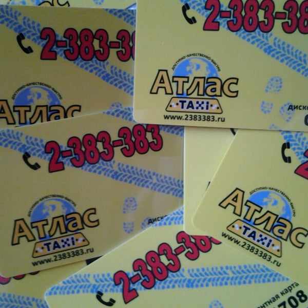 Автосервис таганрог. Преимущества автомастерской. Ростовская область таганрог улица сызранова 2б автосервис автолайк. Докавто, таганрог. Шиномонтаж на котлостроительной в таганроге.