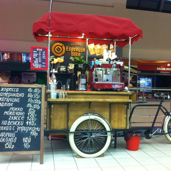 10/31/2013에 Dimа T.님이 Вело-кофейня Espresso BIKE에서 찍은 사진