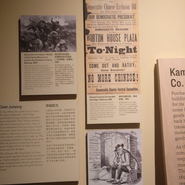 8/12/2018 tarihinde David Z.ziyaretçi tarafından Museum of Chinese in America (MOCA)'de çekilen fotoğraf