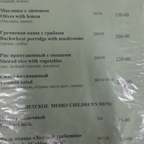 Расписание поезда 146 санкт петербург челябинск