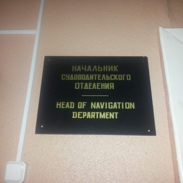 месяцев колледж