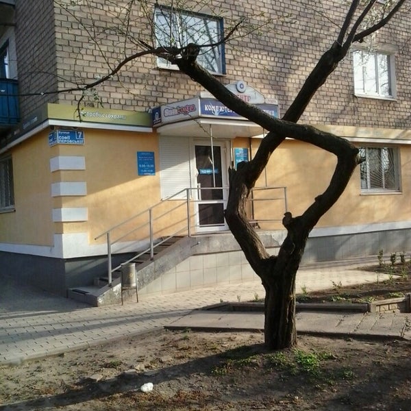 Пп центр. Логотип длямагащина инструментов. Пп центр. Пп центр. Пп центр.