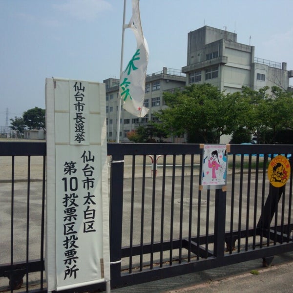 小学校 太白 江油市太白小学