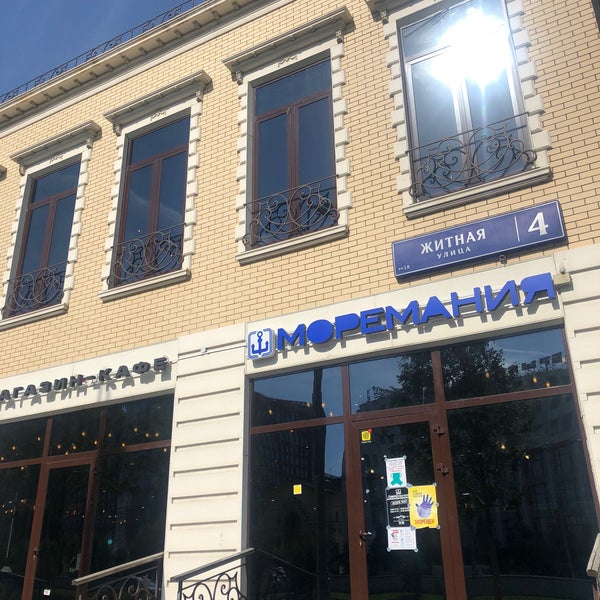 Моремания житная ул 4 отзывы