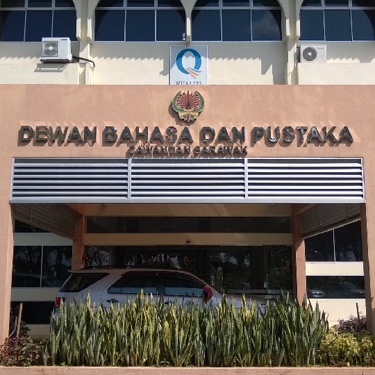 Photos At Dewan Bahasa Dan Pustaka Dbp Sarawak Jln Tun Abdul Rahman