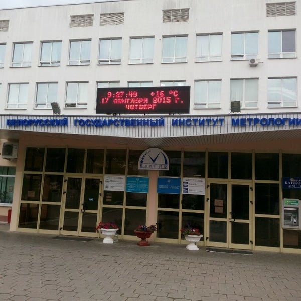 Innovation Industry, legal services, Minsk, Staravilienski trakt, 10 - Yandex Ma