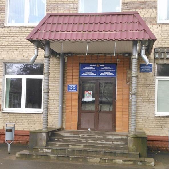 Болдина 91 тула. Болдина 91 тула. Фбу ростовский цсм. Тульский цсм логотип. Центр метрологии и стандартизации тула.