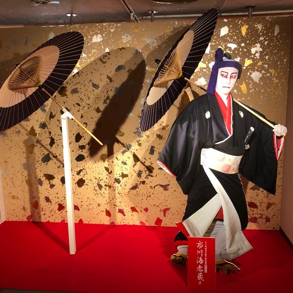 横浜高島屋ギャラリー 西区 42 Ziyaretcidan 2 Tavsiye